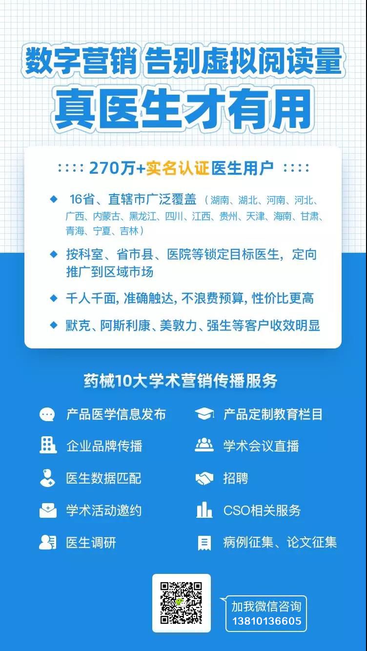 新冠疫情中医药贡献怎样,新冠疫情中药的作用