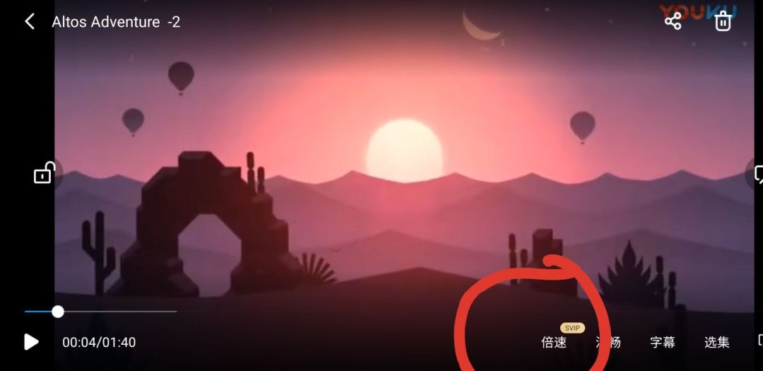 官方合理“开挂”！这些功能VIP才能拥有