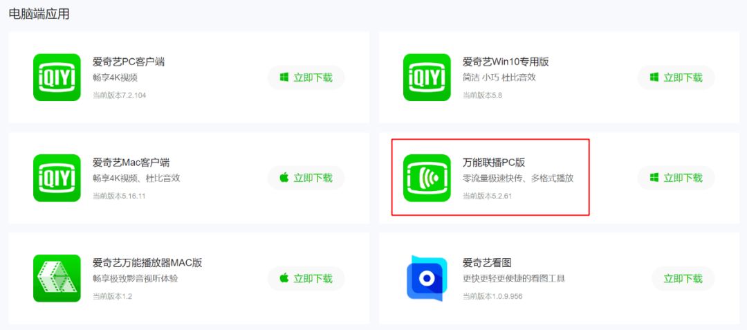 官方合理“开挂”！这些功能VIP才能拥有