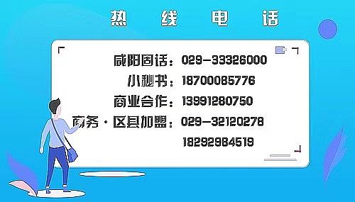 陕西信合在线怎么申请etc,陕西信合etc办理流程