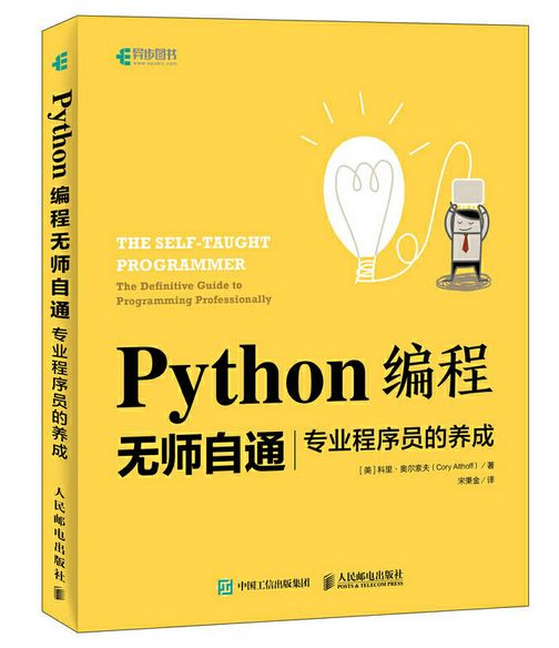 如何写一个爬虫程序,爬虫入门的基本技术