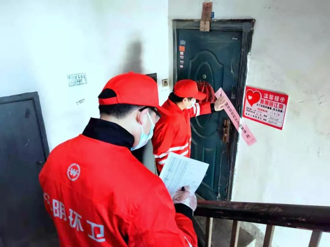 申港街道横塘村返澄人员排查服务隔“疫”不隔心