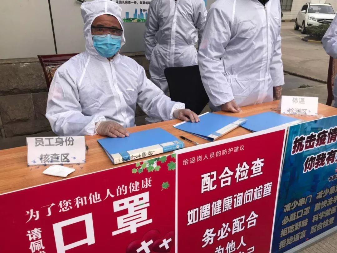 申港疫情最新通报,上海发布复工复产疫控指引