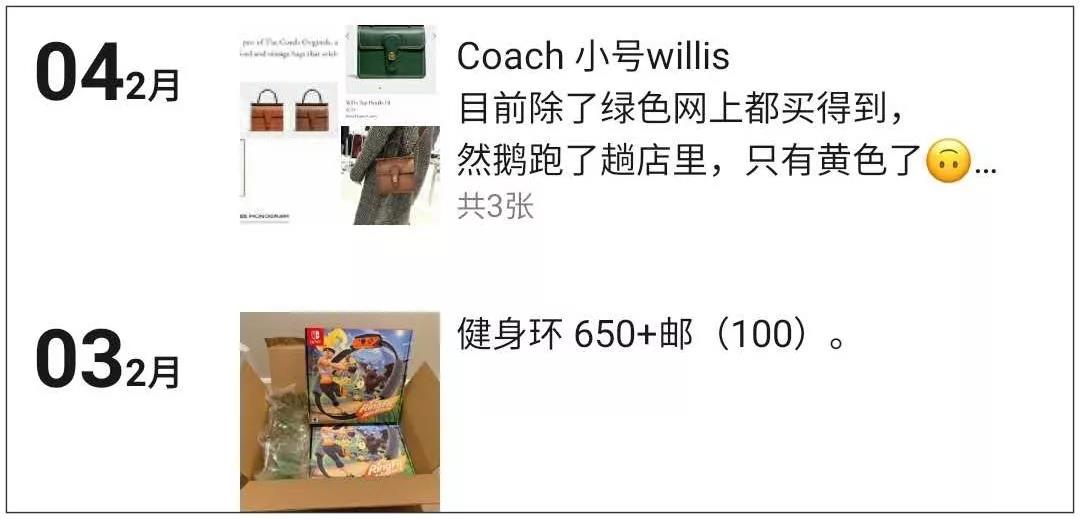 健身环降价,健身环收益怎么样