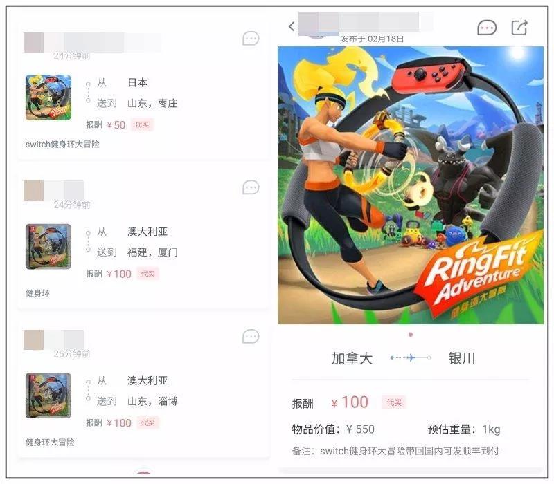 健身环降价,健身环收益怎么样