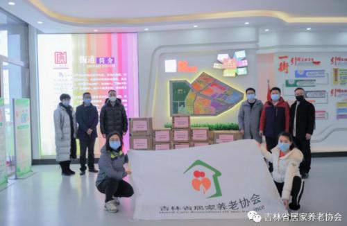 抗击吉林疫情捐款,抗击肺炎疫情捐赠物资