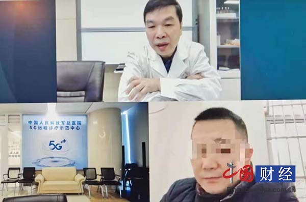 解放军总医院第一医学中心神经外科实施对湖北疫区首例5G远程视频问诊