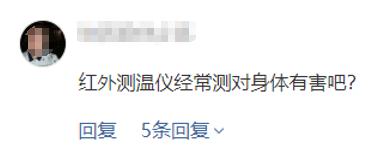 测温枪测哪里的温度是最准确的,测温枪如何看最低和最高温度