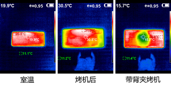 一分钟降到0℃小米冰封散热背夹体验