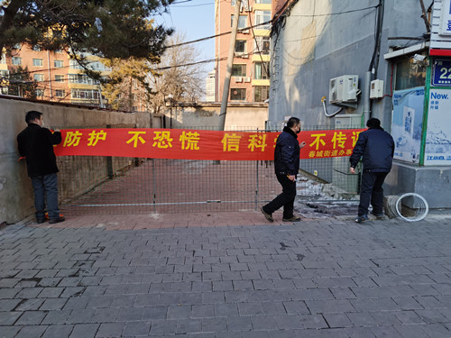 吉林长春绿园区春城街道三举措织就“三张网”筑牢老旧小区“封闭式”管理防护墙