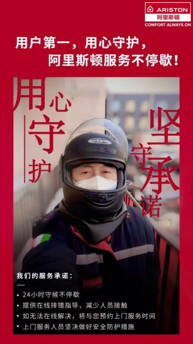 阿里斯顿冷凝式壁挂炉过热保护,阿里斯顿冷凝壁挂炉正确使用