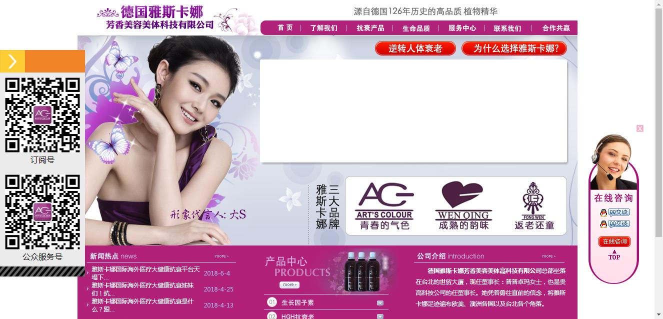 伪劣化妆品被爆汞超标,部分化妆品汞含量超标