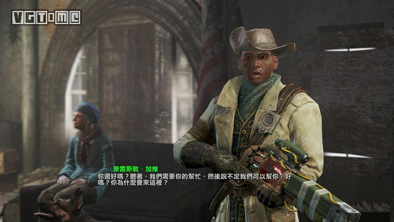 《辐射4》流程：主线流程第一幕