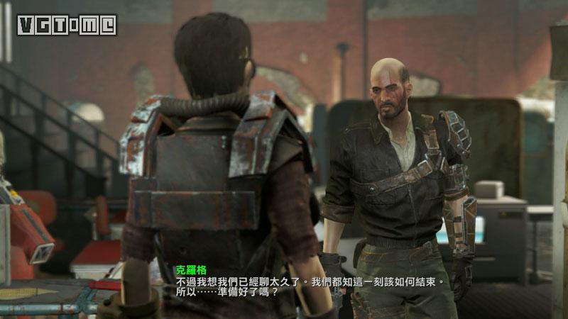 《辐射4》流程：主线流程第一幕