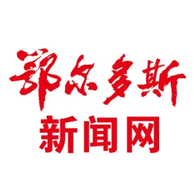 鄂尔多斯这个村放大招，公鸡也能认养了！｜推农品促增收