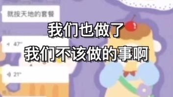 “武汉嫂子”是一名数学老师，已被学校处分？教育部门回应