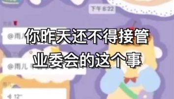 “武汉嫂子”是一名数学老师，已被学校处分？教育部门回应