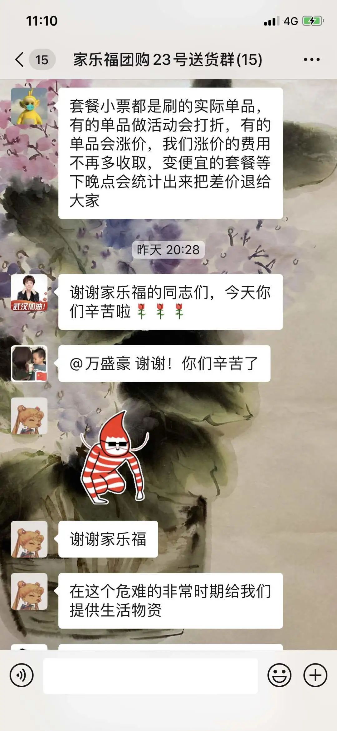 鑿滃競鍦洪噷鐨勮彍鎬庝箞淇濅緵,澶氭潯淇濅緵娓犻亾璇锋偍鏀惧績涔拌彍