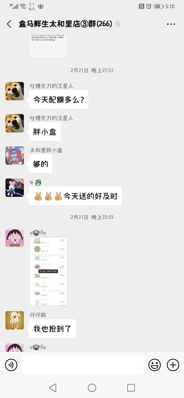 鑿滃競鍦洪噷鐨勮彍鎬庝箞淇濅緵,澶氭潯淇濅緵娓犻亾璇锋偍鏀惧績涔拌彍