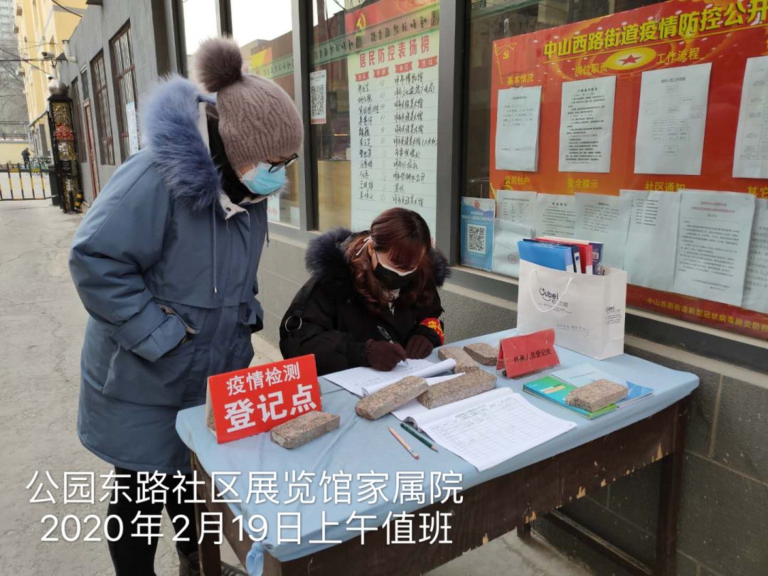 呼和浩特抗疫纪录片,呼和浩特市抗疫感人视频