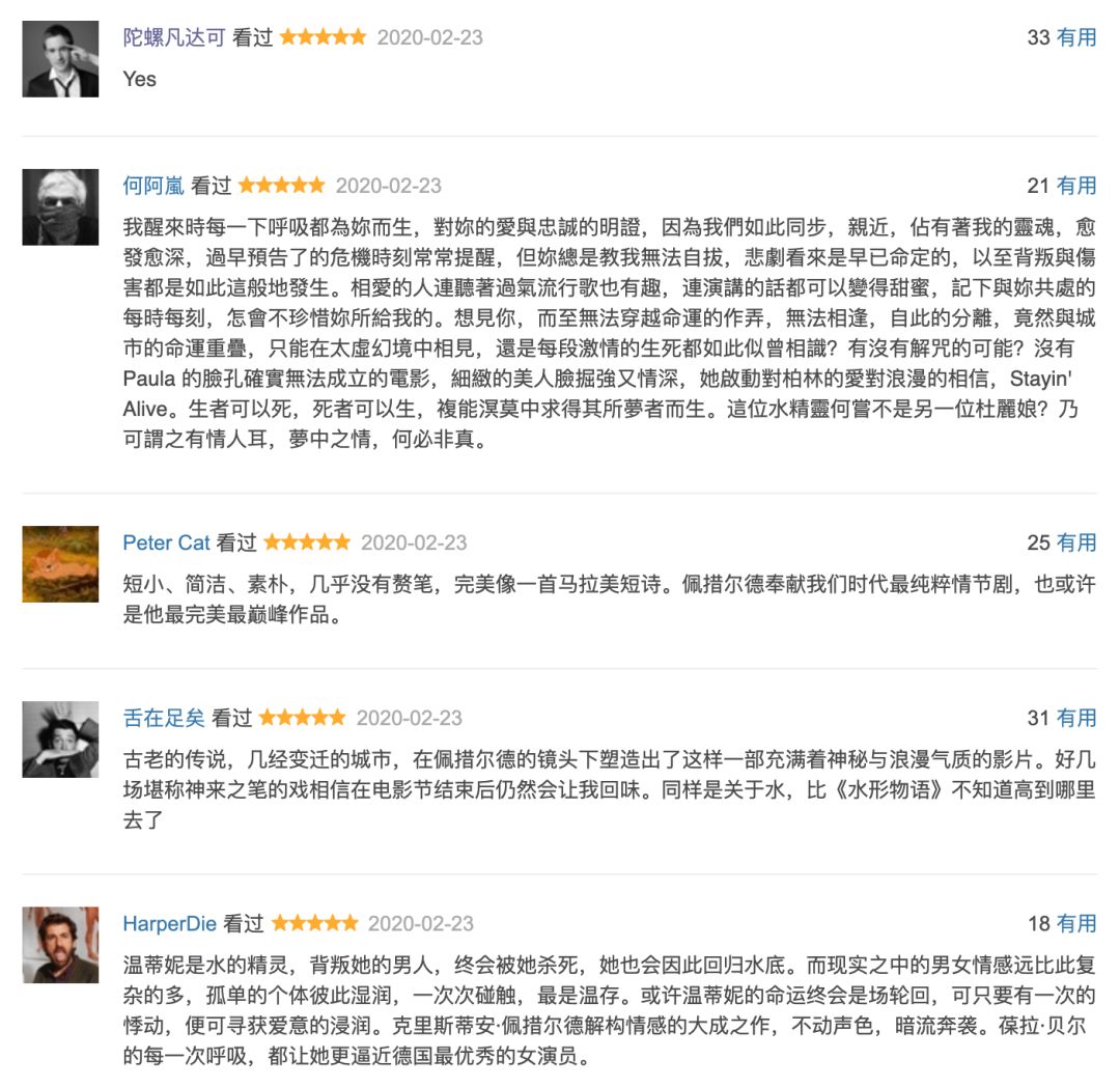 柏林金熊2022年,柏林金熊最新消息