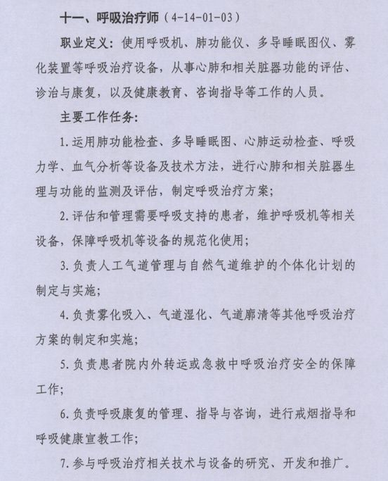 不是医生也不是护士,不是医生不是护士在医院能做啥
