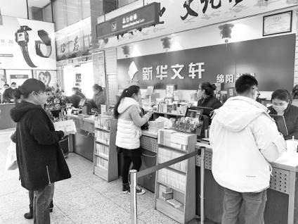 指定地点购买教辅书,学生到指定书店购买教辅