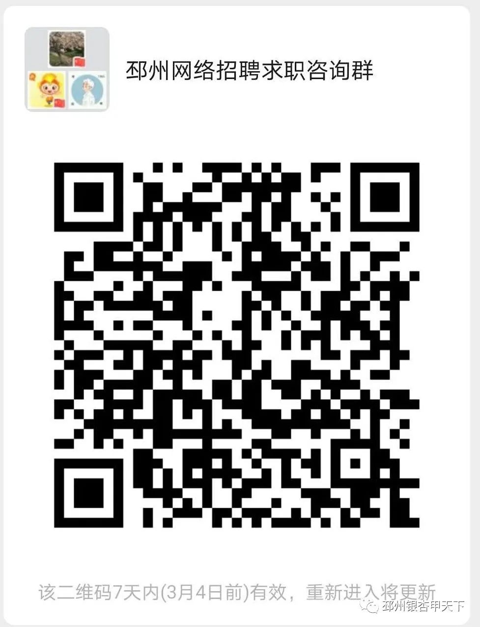 邳州市工业园区最新招聘信息最快,招聘员工邳州