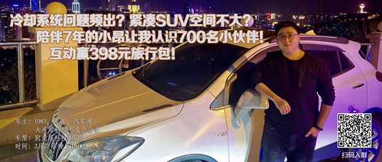 爱改装的车主眼中汉兰达咋样？除了油耗高、推背感肉外，不偷工减料、舒适度高能不能加分？