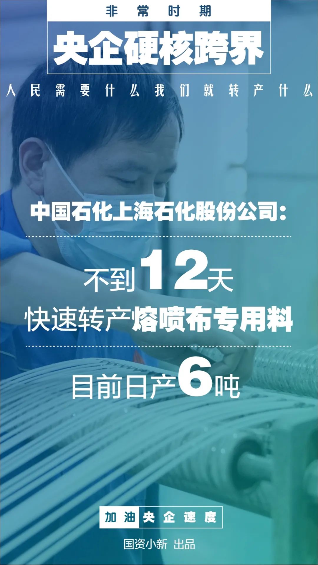 江宇国务院,江宇国务院发展中心研究员