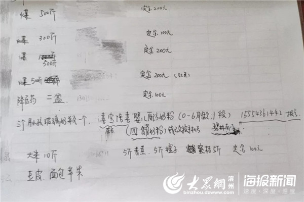 滨城区市西街道输入性确诊病例实现“零传染”