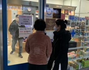 韩国疫情目前厉害吗,韩国疫情严重程度是多少