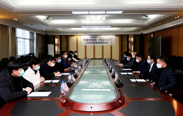 吉林延吉可喜安医疗器械有限公司,可喜安医疗服务