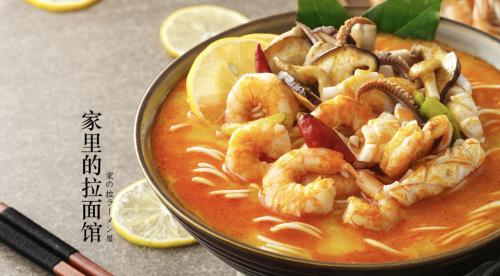 宅家n多天，就靠这一碗“感冒灵味“的拉面说“续命”啊