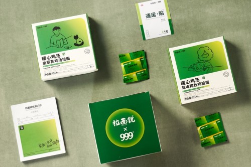 宅家n多天，就靠这一碗“感冒灵味“的拉面说“续命”啊