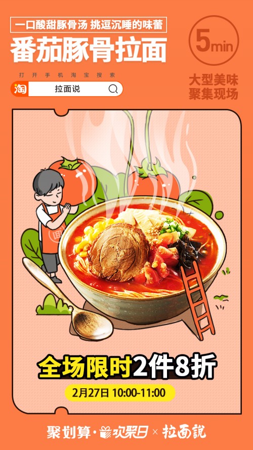 宅家n多天，就靠这一碗“感冒灵味“的拉面说“续命”啊