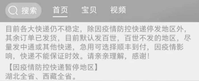 寄快递急件,寄快件很急的话用什么快递