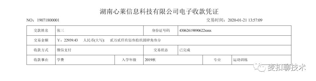 Magicodes.IE基础教程之导出Pdf
