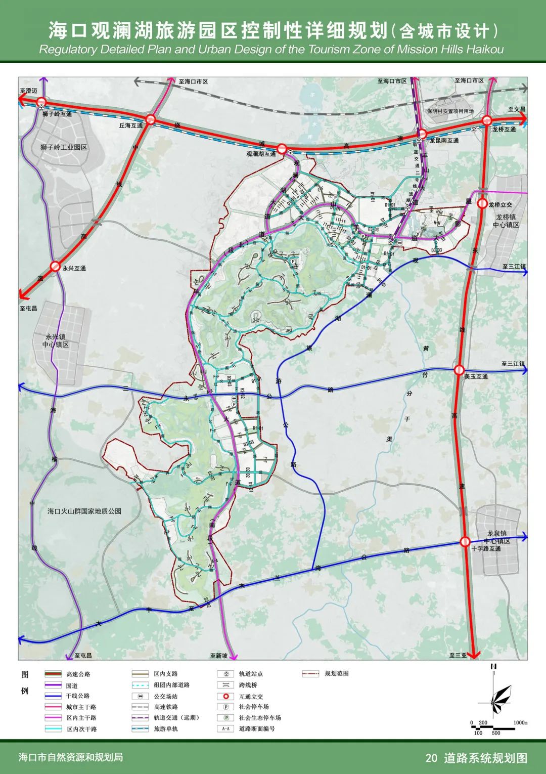 观澜湖海口汽车城规划,观澜湖片区最新规划
