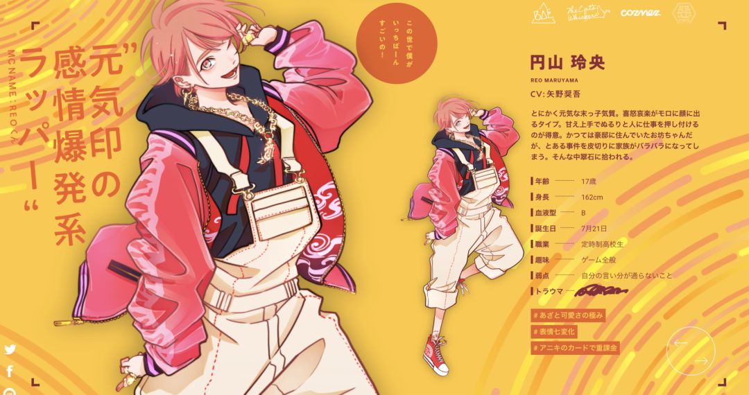 逐梦二次元嘻哈圈，当红纸片人男团等你来Pick