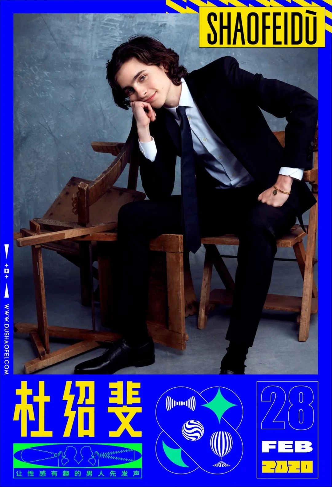 男人去办公室上班时应该把「佩剑」藏在哪儿？｜基本款