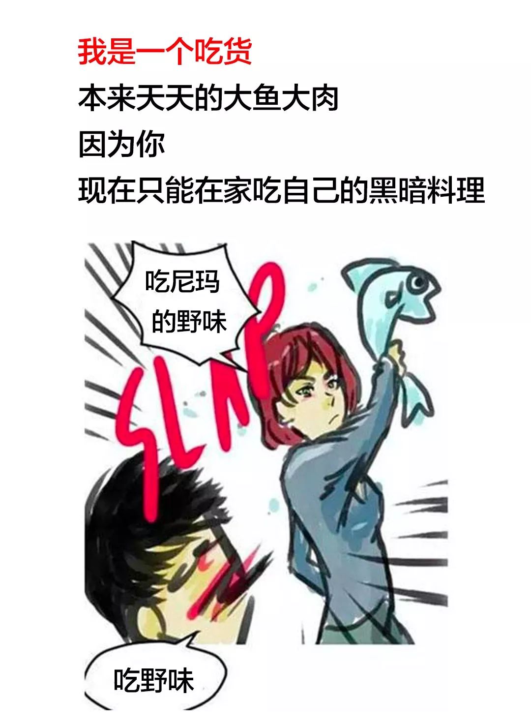 千万不要让广州人抓到第一个吃野味的人