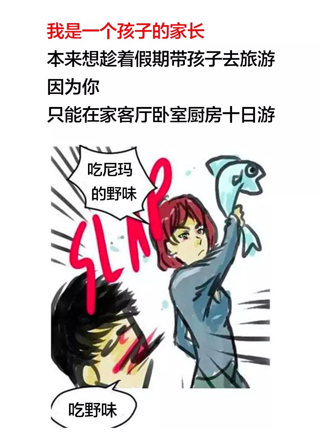 千万不要让广州人抓到第一个吃野味的人