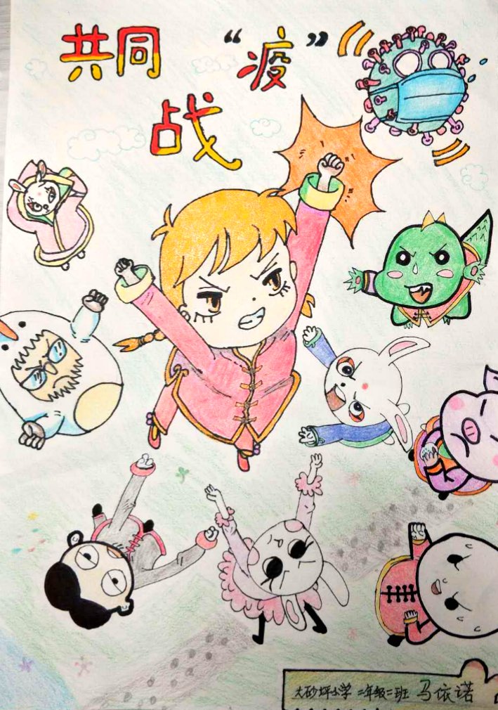 战疫儿童绘画作品500幅,小学生众志成城同心战疫绘画作品