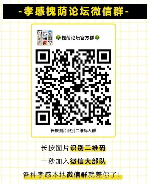 扩散周知西安疾控最新11条提醒,孝昌新冠疫苗接种预约公众号