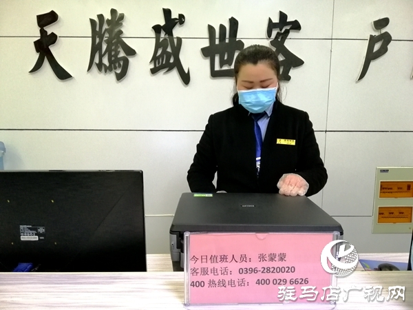 小区客服张蒙蒙：变成勤劳的“小蜜蜂”全心全意守护您