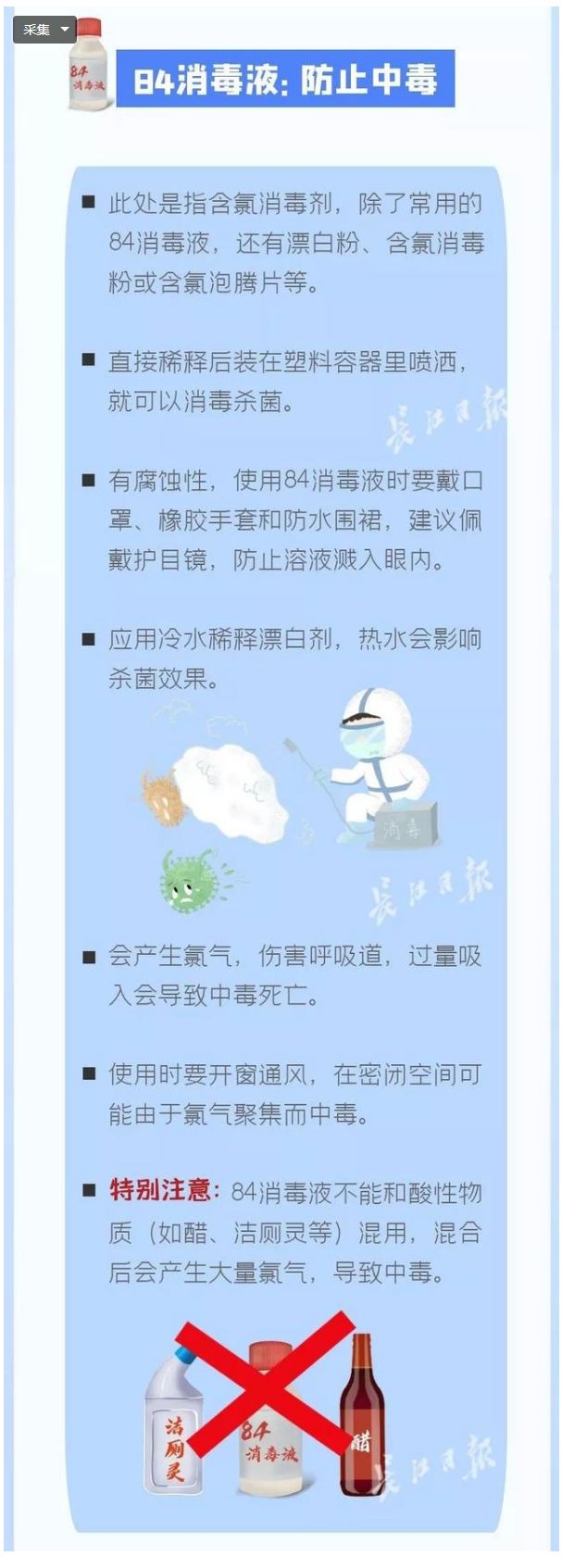 辛集市最新发布确诊病例,辛集新增确诊病例最新数据
