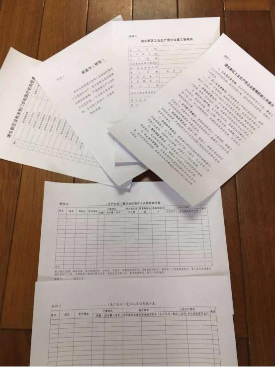 战疫日记出征第一天暖心又忙碌,战疫日记同心抗疫奋勇前行