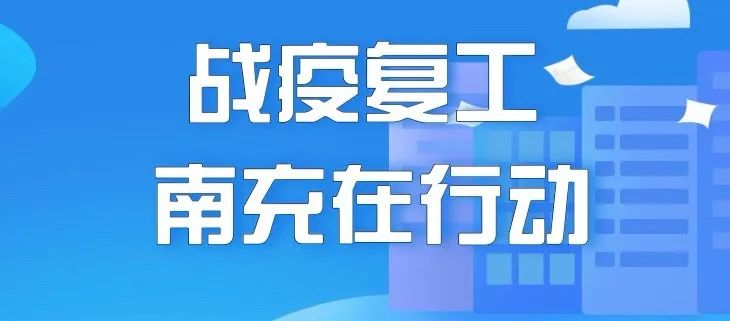 川北附属医院五一节上班吗,川北医学院门诊停诊