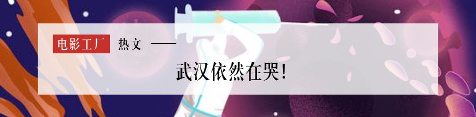 满屏欲望，这部高分神作也太敢了